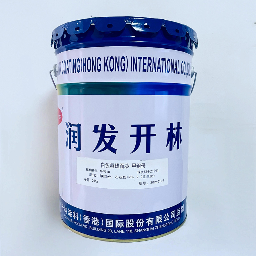 White fluorocarbon topcoat