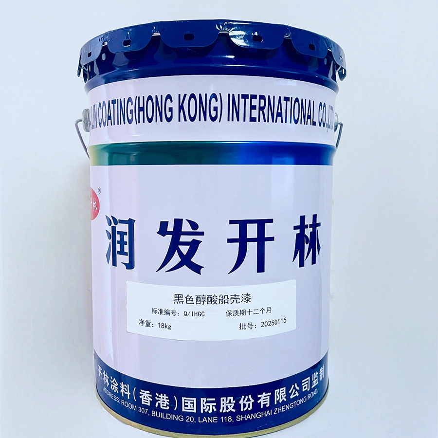 黑色醇酸船壳漆