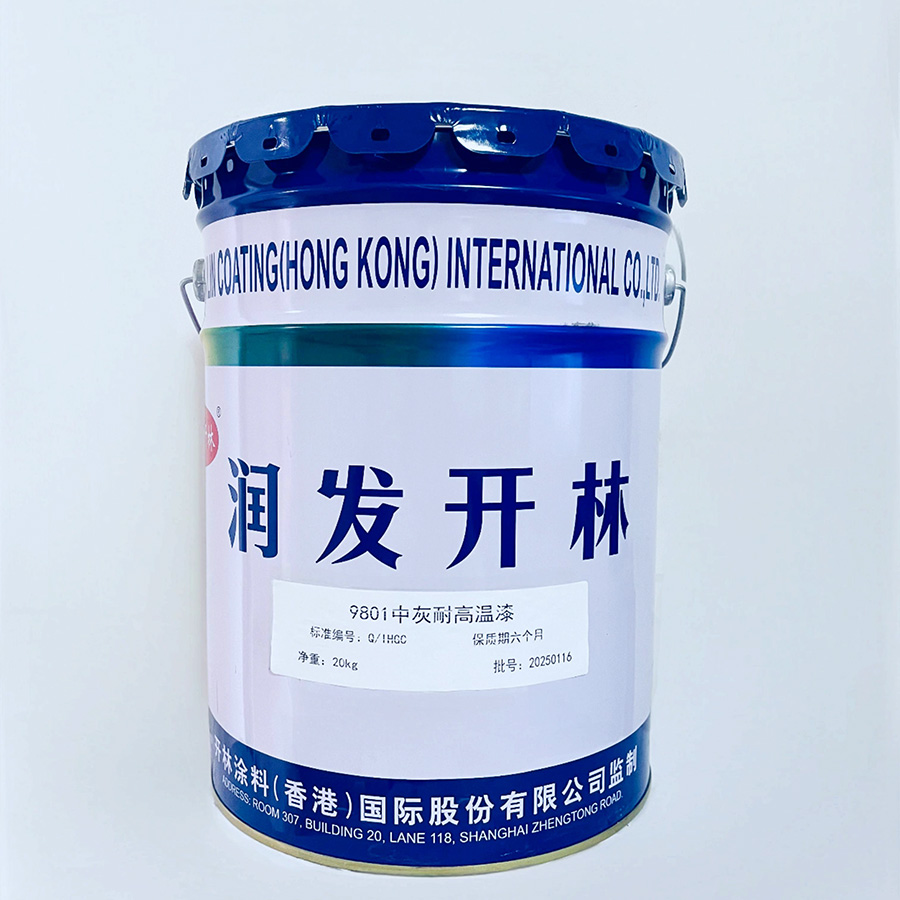 9801 medium gray high-temperature resistant paint
