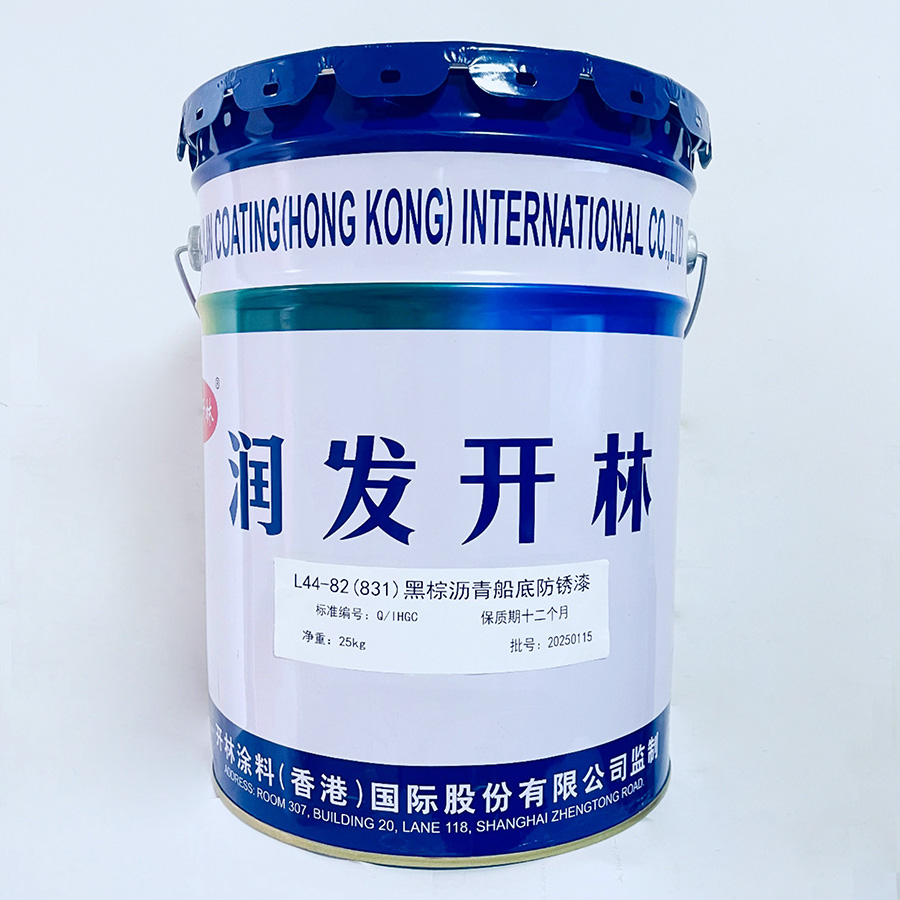 L44-82 (831) Black Brown Asphalt Ship Bottom Anti rust Paint