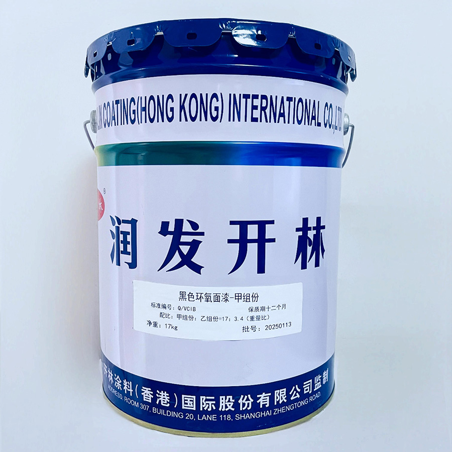 Black epoxy topcoat - component A