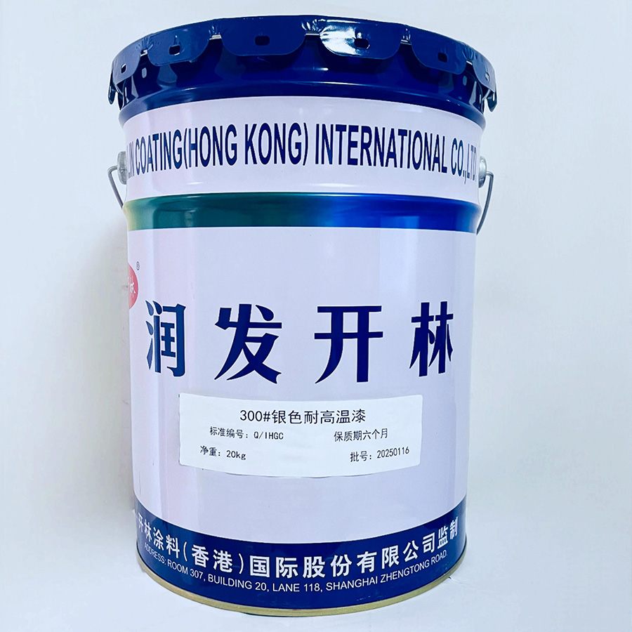 300 # Silver High Temperature Resistant Paint