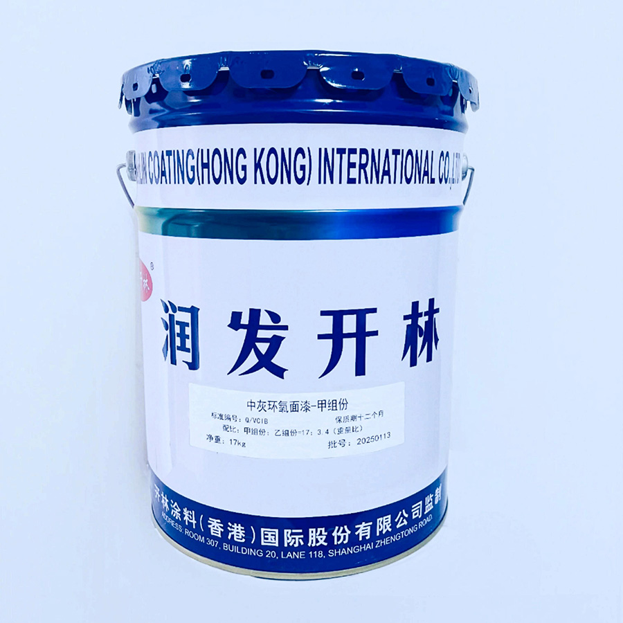 Medium gray epoxy topcoat - component A