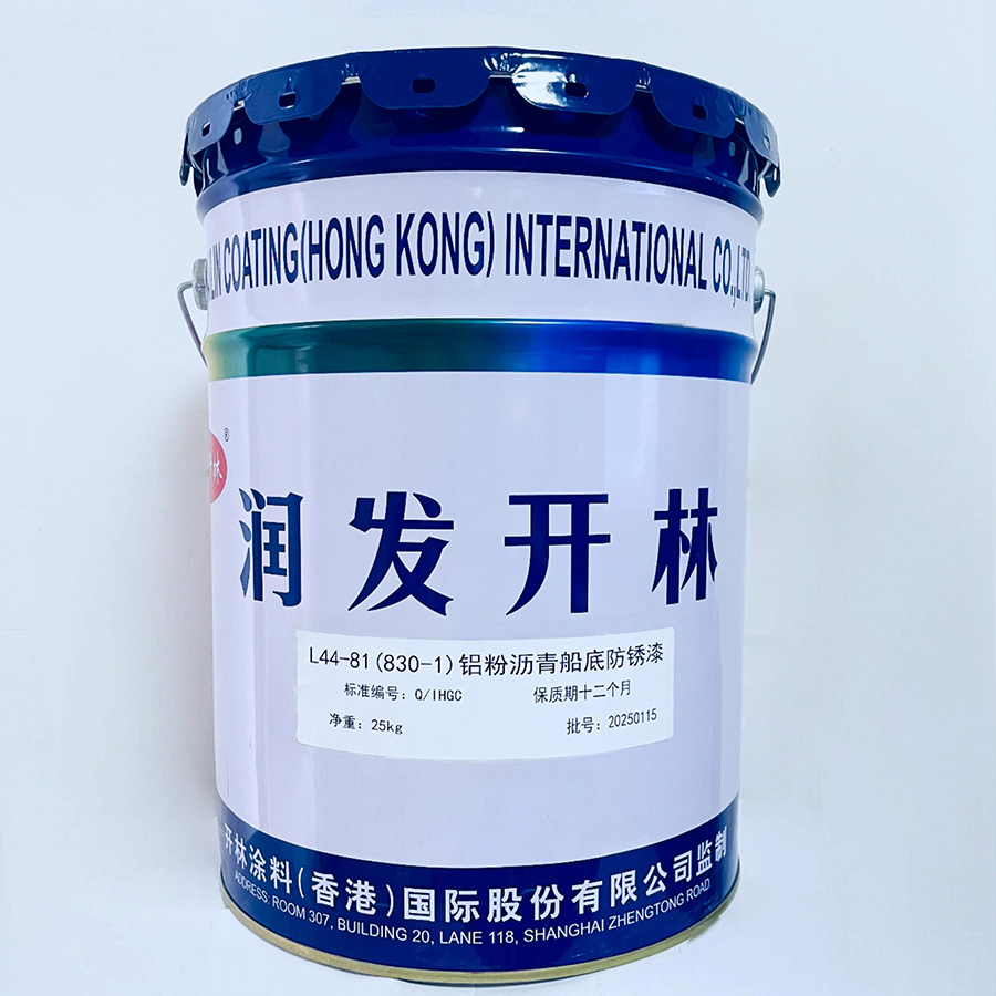 L44-81 (830-1) Aluminum Powder Asphalt Ship Bottom Anti rust Paint