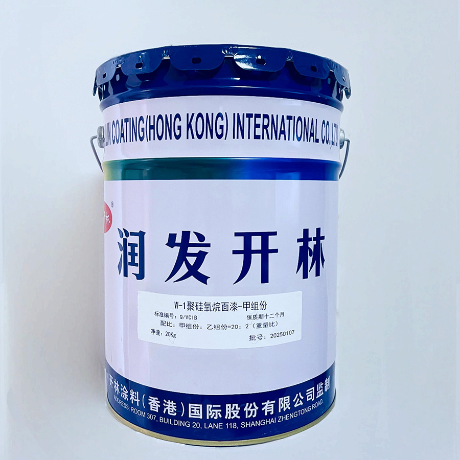 W-1 Polysiloxane Topcoat - Component A