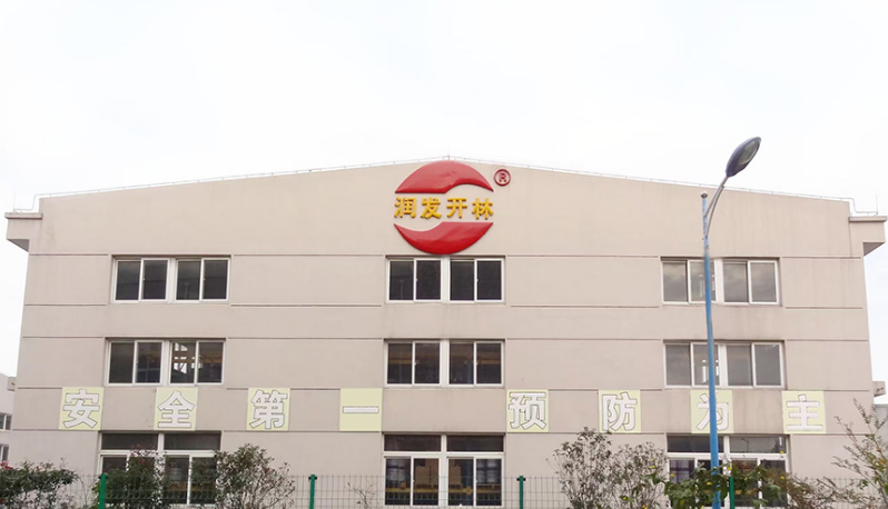 热烈祝贺我公司网站改版正式上线！